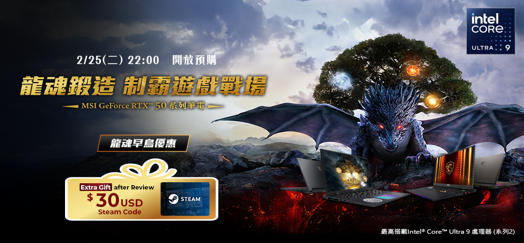 Dragonforged Dominance Launch Event